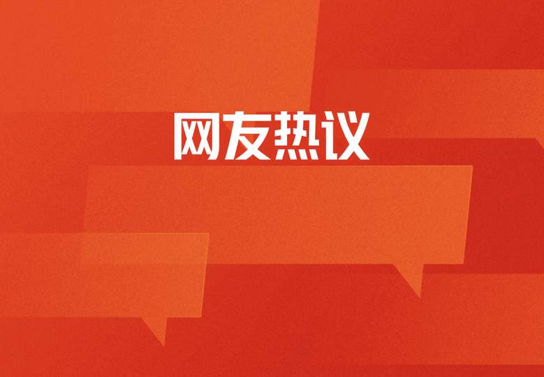 电竞圈惊现“临时加码30万”式转会：选手被截胡，合同精神何在？