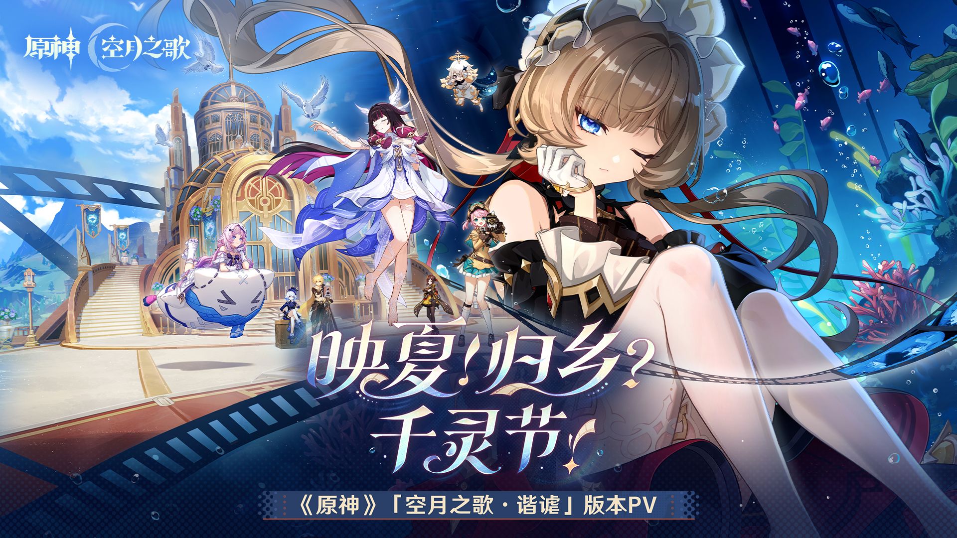 英雄联盟S14季中变阵：LPL“归乡”潮与LCK“千灵”战术风暴