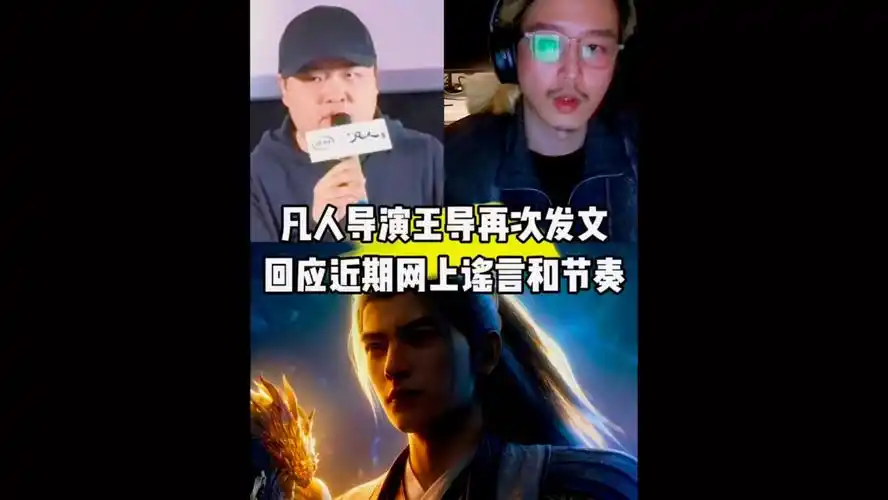 王导亲口辟谣编剧大换血，电竞圈“剧情党”的末日到了？